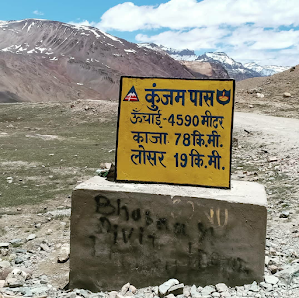 Photo 1 de Kunzum Pass