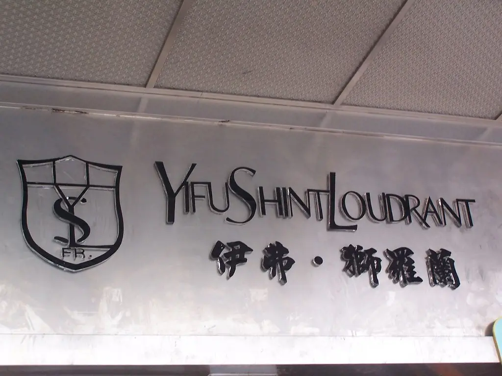 Yves Saint Laurent?